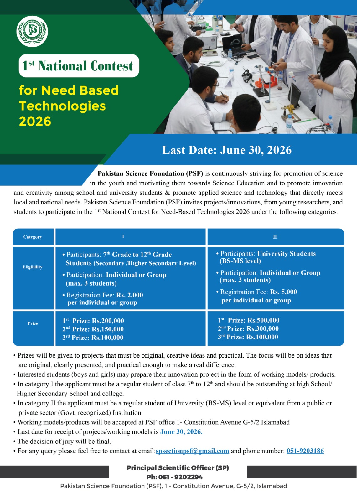 1st National Contest for Need-Based Technologies 2026