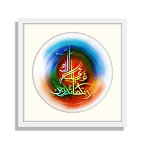 Surriya Marghoob
